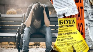 bezrabotiza Економічні новини